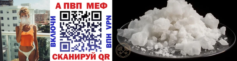 Купить Михайловск ТГК  Мефедрон  Альфа ПВП  АМФЕТАМИН  Cocaine  ГАШ  Канабис  MDMA 