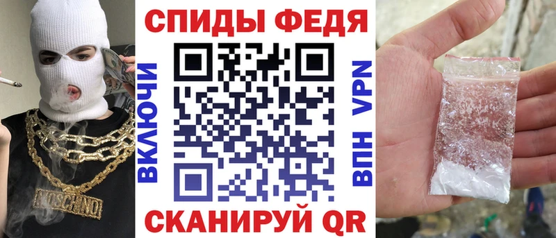 Амфетамин Premium  купить  цена  Михайловск 