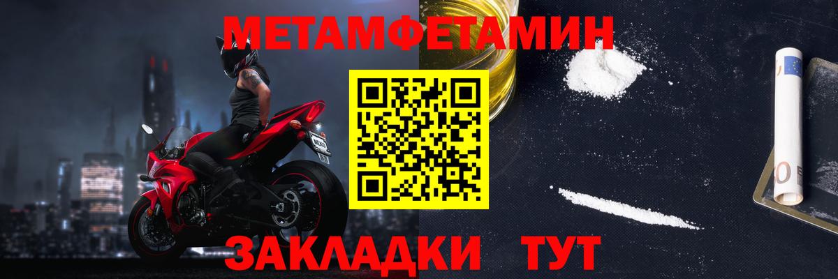 Михайловск  Амфетамин  Amphetamine  АМФ 97%  Вход с VPN 