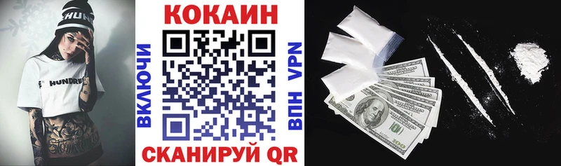 купить   Михайловск  КОКАИН Перу 