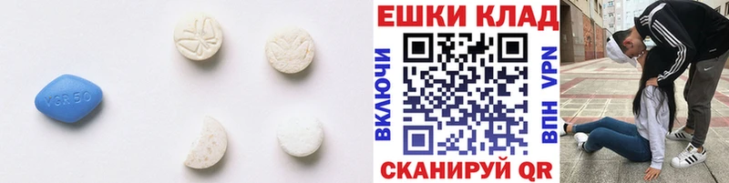 Экстази VHQ  цена наркотик  Михайловск 