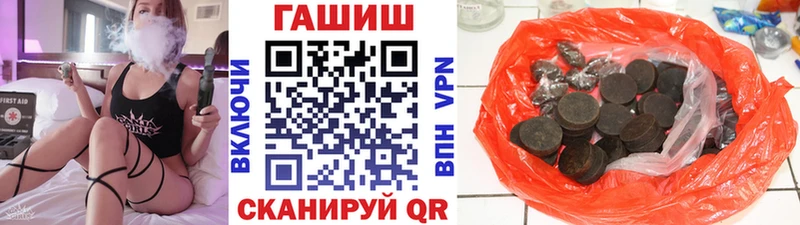 нарко площадка клад  Михайловск  ГАШИШ 40% ТГК 