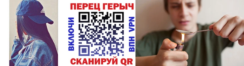 Героин Heroin  Михайловск 