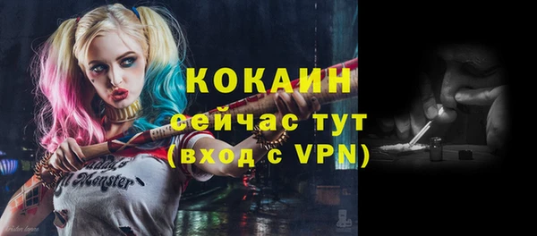 COCAINE Алексеевка
