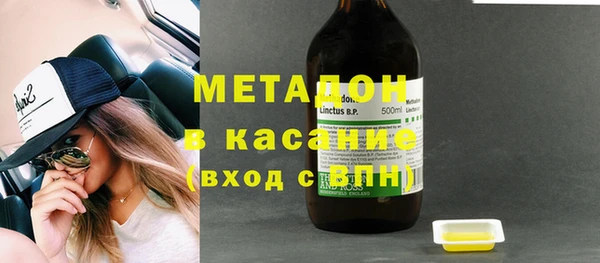 альфа пвп VHQ Алексин