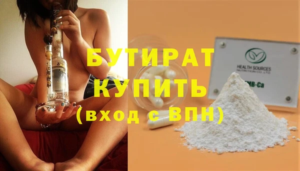 бутират Алзамай
