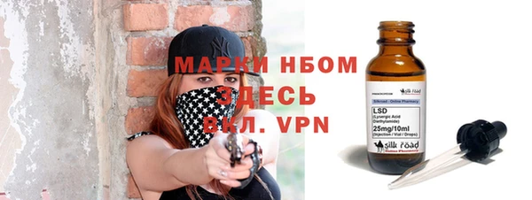 COCAINE Алексеевка