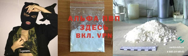 альфа пвп VHQ Алексин