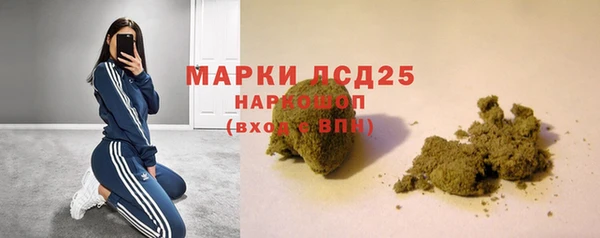 альфа пвп VHQ Алексин