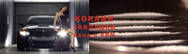 COCAINE Алексеевка