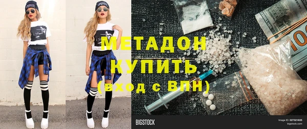 COCAINE Алексеевка