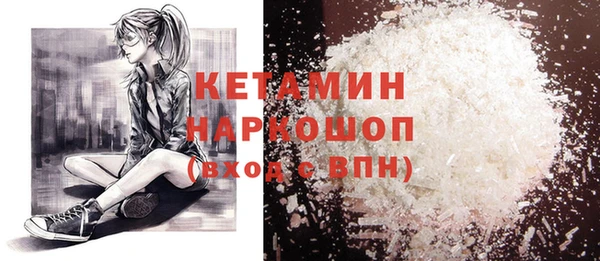 альфа пвп VHQ Алексин