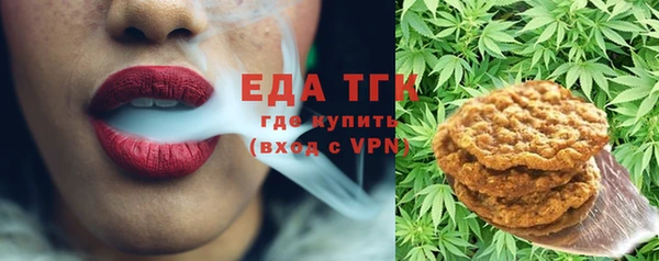 альфа пвп VHQ Алексин
