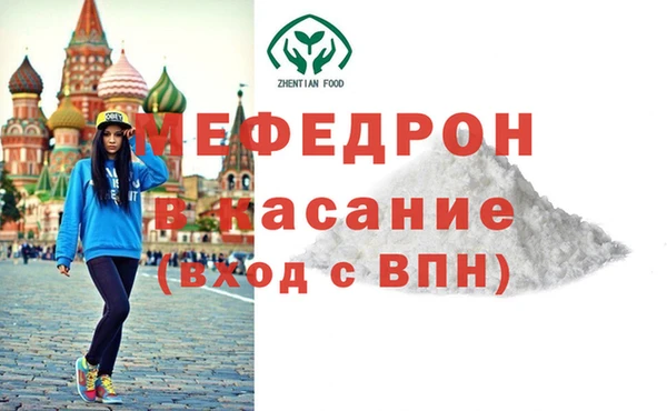 COCAINE Алексеевка