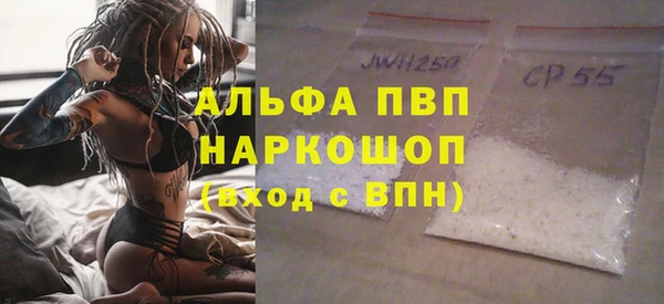 apvp Переславль-Залесский