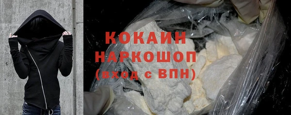 COCAINE Алексеевка