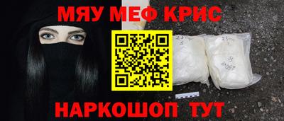 дживик Рязань
