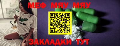 прущие крисы Донецк