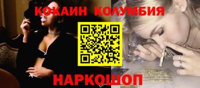 прущие крисы Донецк