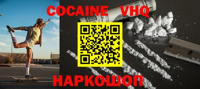 прущие крисы Донецк