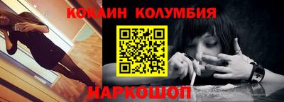 прущие крисы Донецк