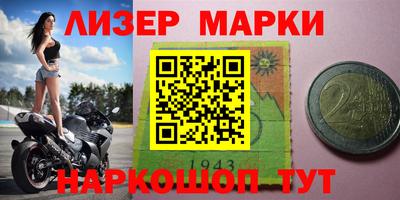 прущие крисы Донецк