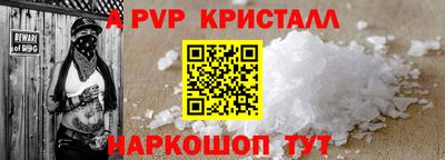 скорость Рыбинск