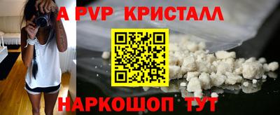 прущие крисы Донецк