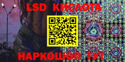прущие крисы Донецк