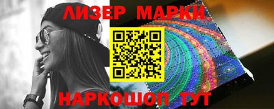 прущие крисы Донецк