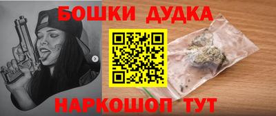 прущие крисы Донецк