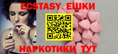 прущие крисы Донецк