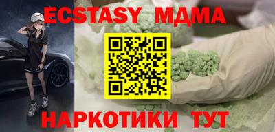 spice Дубна