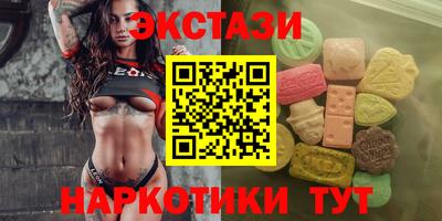 прущие крисы Донецк