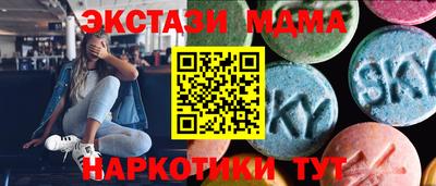 прущие крисы Донецк