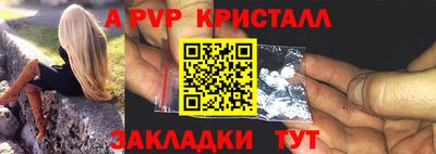 дурь Донской