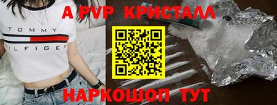spice Дубна