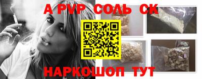 дурь Донской