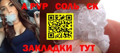 прущие крисы Донецк
