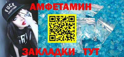 прущие крисы Донецк
