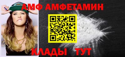прущие крисы Донецк