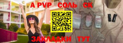 прущие крисы Донецк