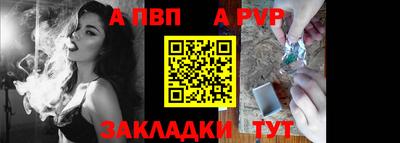 spice Дубна