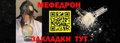 прущие крисы Донецк