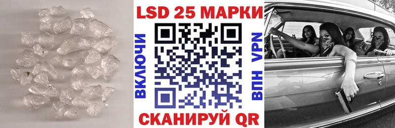 ЛСД экстази ecstasy  дарнет шоп  Михайловск 