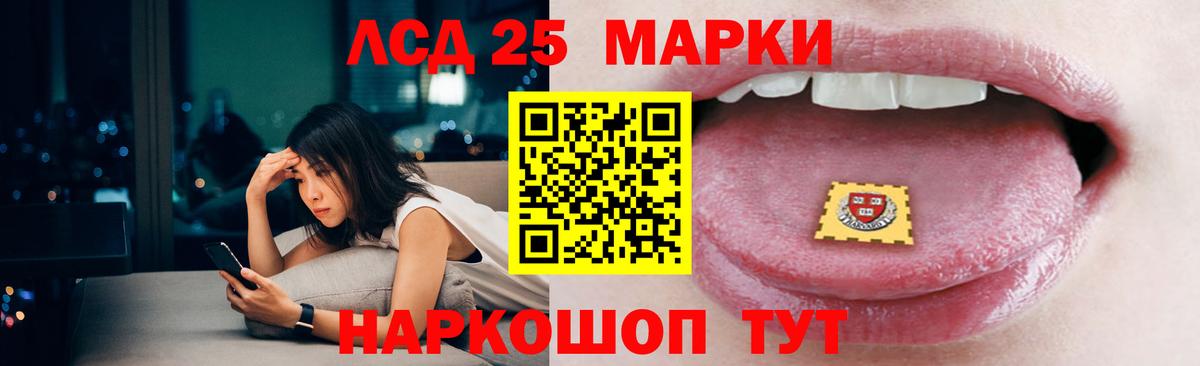  COCAIN Михайловск