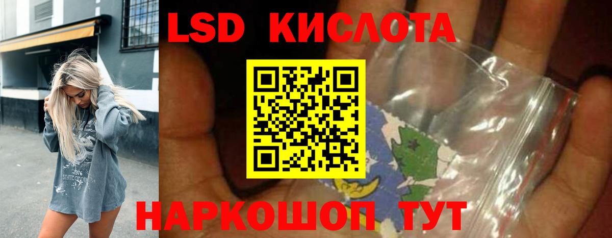 Лсд 25 экстази ecstasy Михайловск