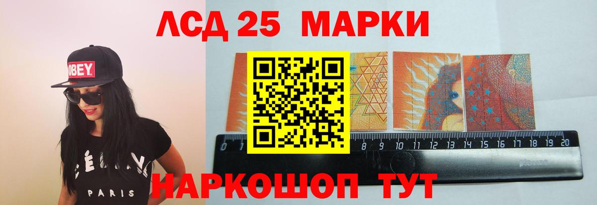 Михайловск  ЛСД экстази ecstasy  ЛСД экстази кислота  Вход с VPN 
