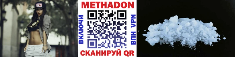 как найти закладки  Михайловск  МЕТАДОН белоснежный 