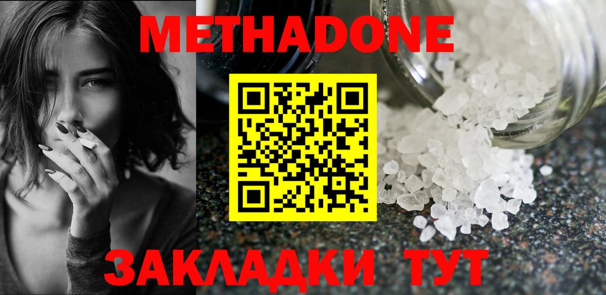 Cocaine  Вход с VPN  Alpha-PVP СК   Героин  Михайловск  Конопля  NBOMe  Мефедрон   ГАШ 